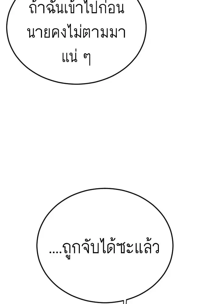 หน้า 139 จาก 196