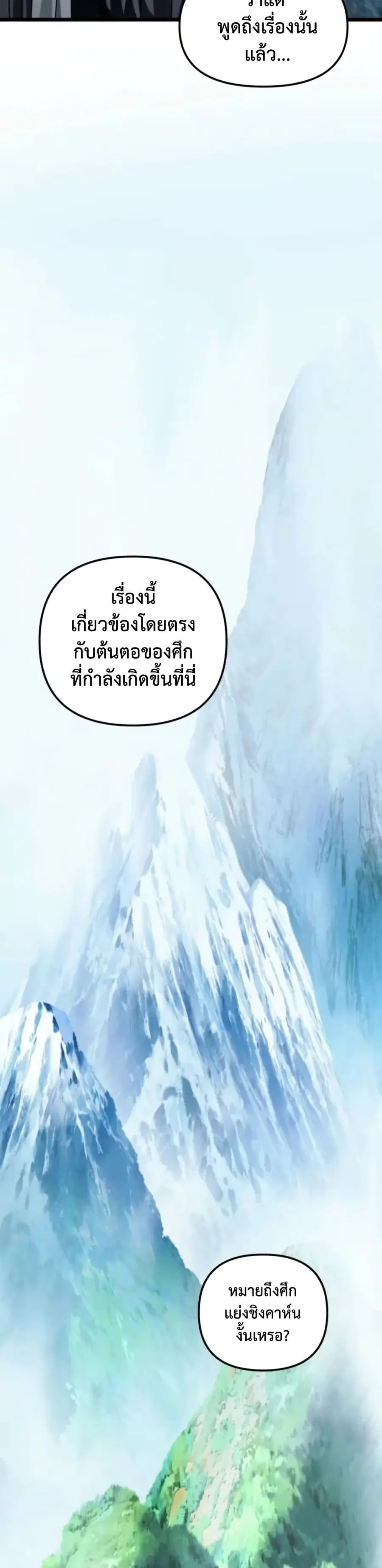 หน้า 17 จาก 50