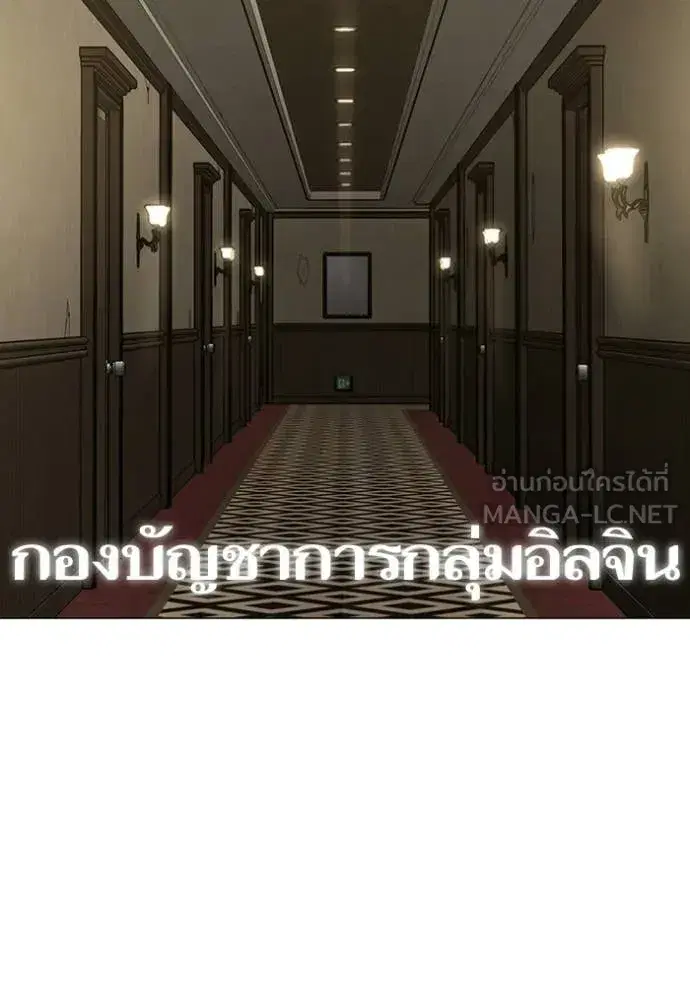 หน้า 123 จาก 218