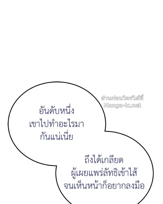 หน้า 99 จาก 168