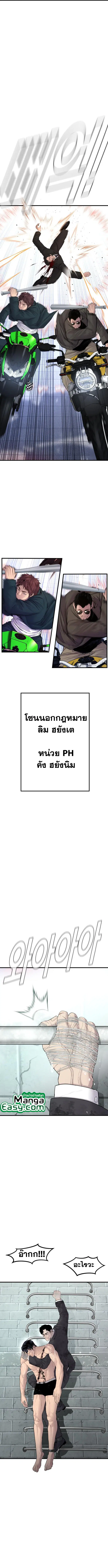 หน้า 16 จาก 25