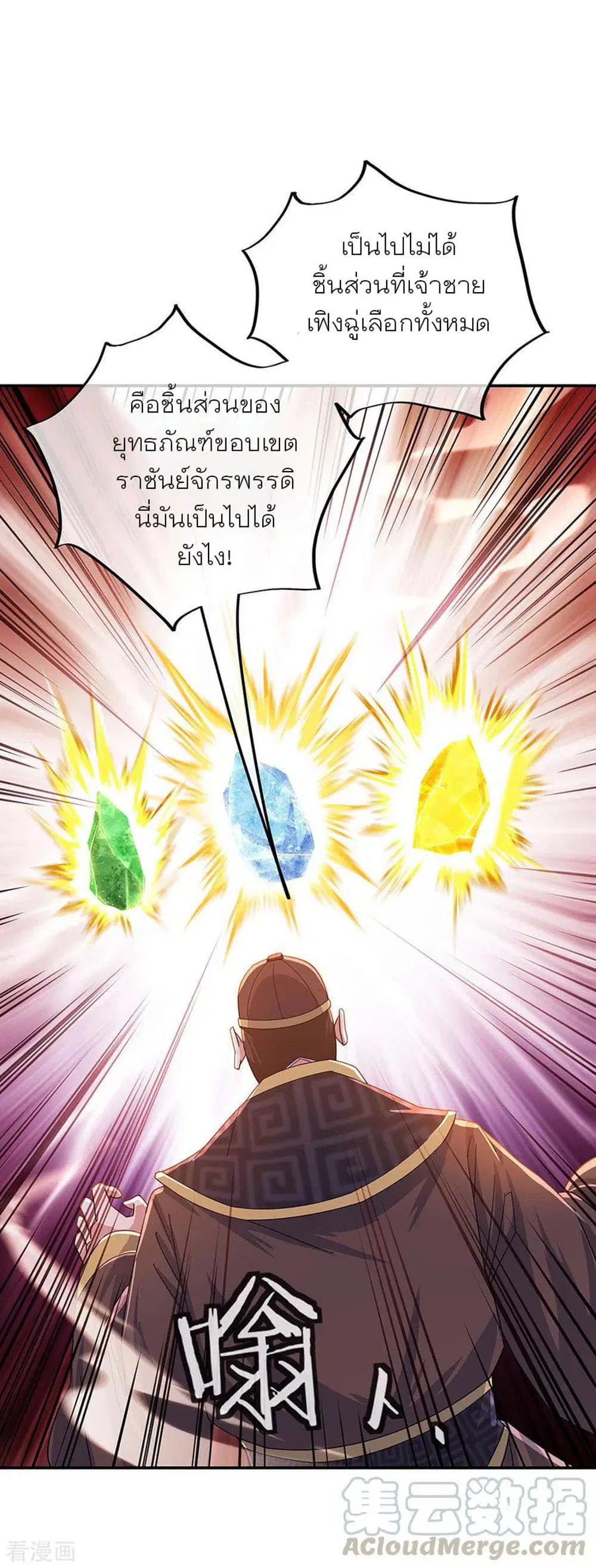 หน้า 26 จาก 34