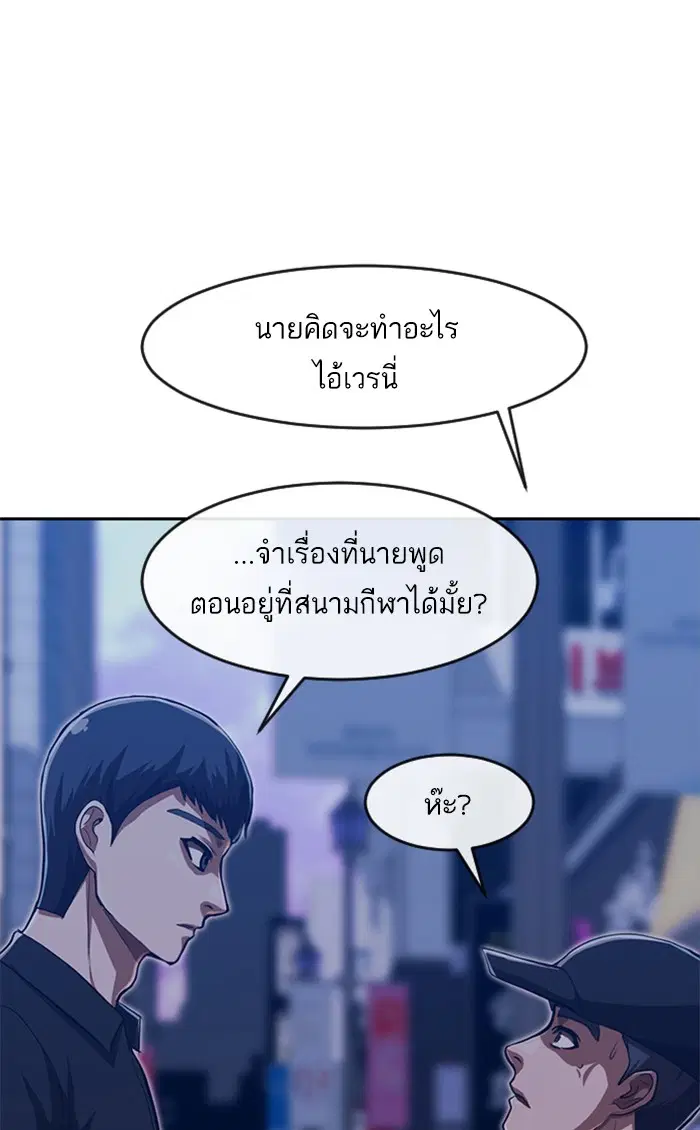 หน้า 89 จาก 107