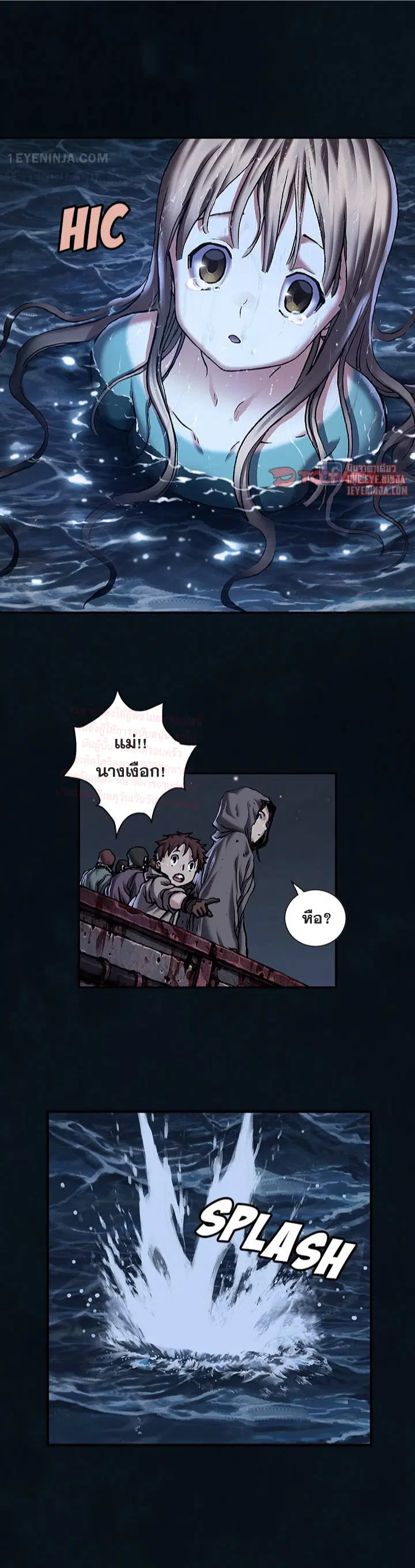 หน้า 10 จาก 30