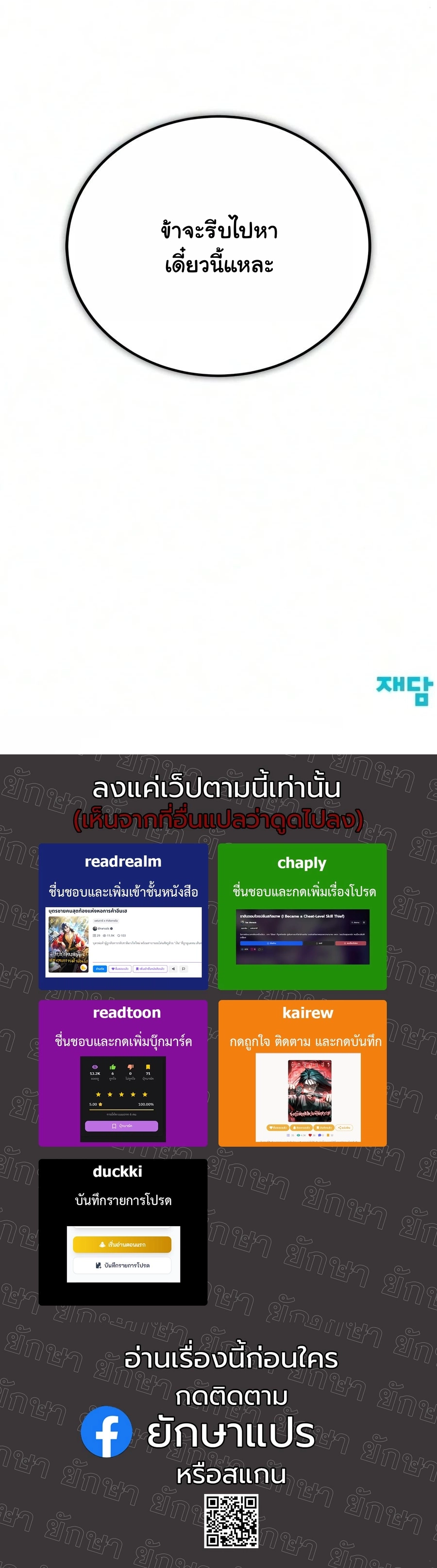 หน้า 30 จาก 30
