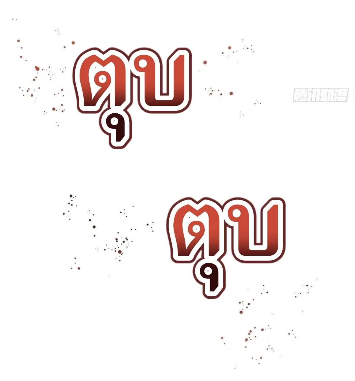 หน้า 7 จาก 46