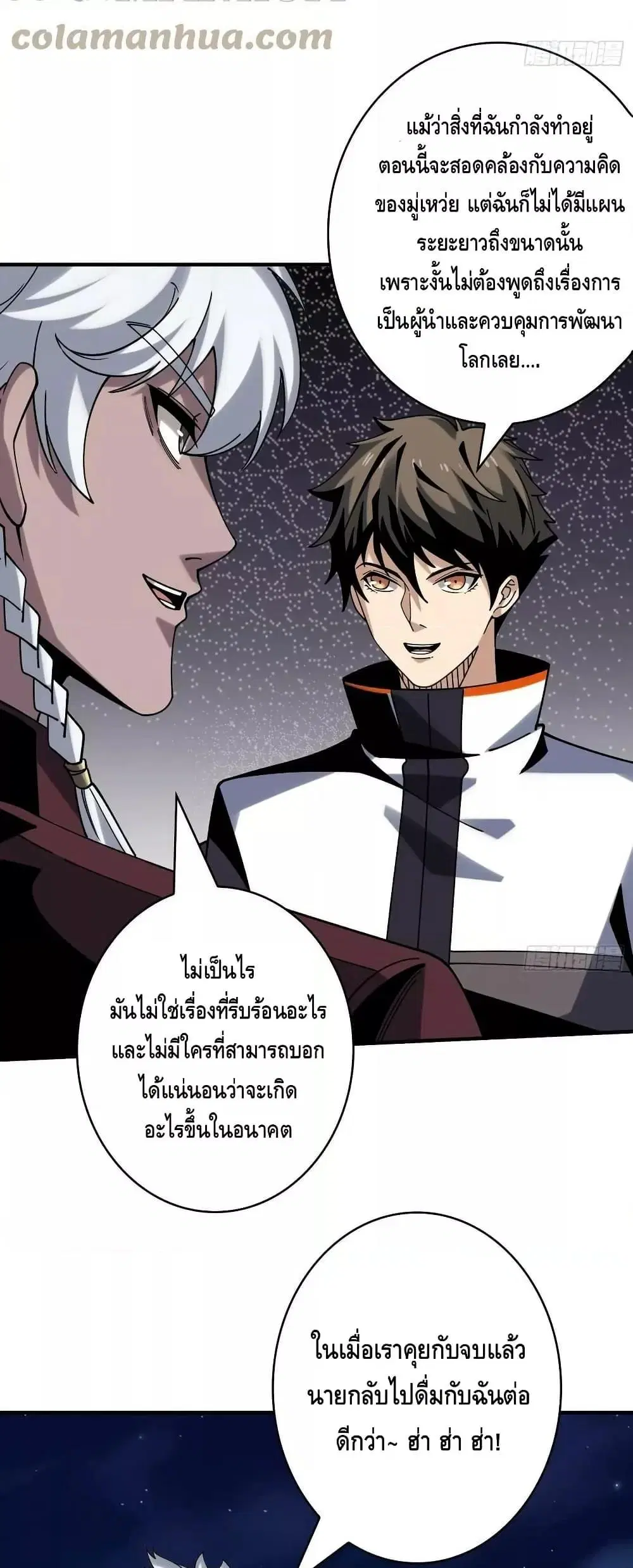 หน้า 18 จาก 32