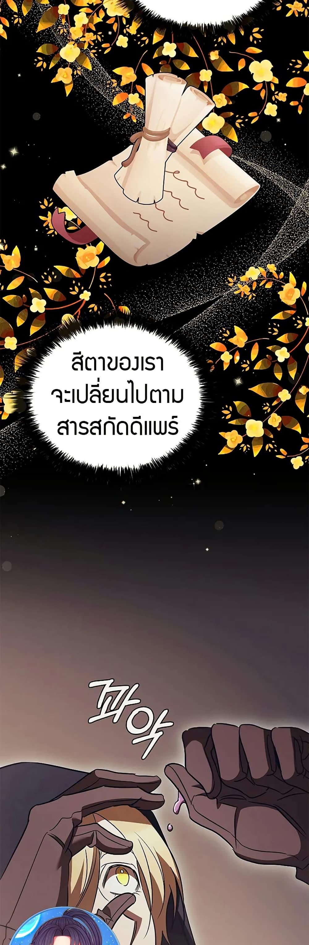 หน้า 7 จาก 50