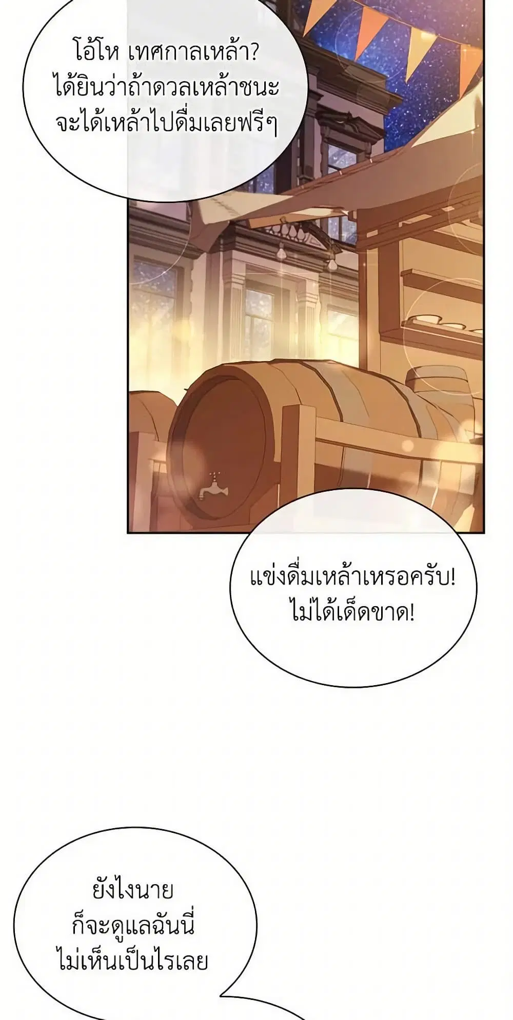 หน้า 58 จาก 63