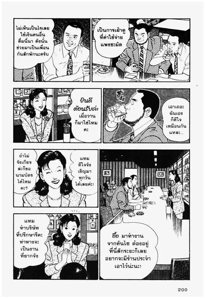 หน้า 10 จาก 20