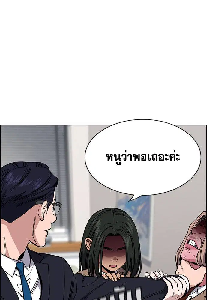 หน้า 8 จาก 123