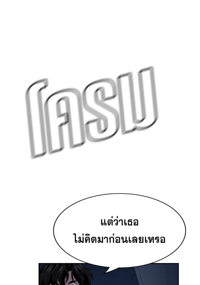 หน้า 84 จาก 138
