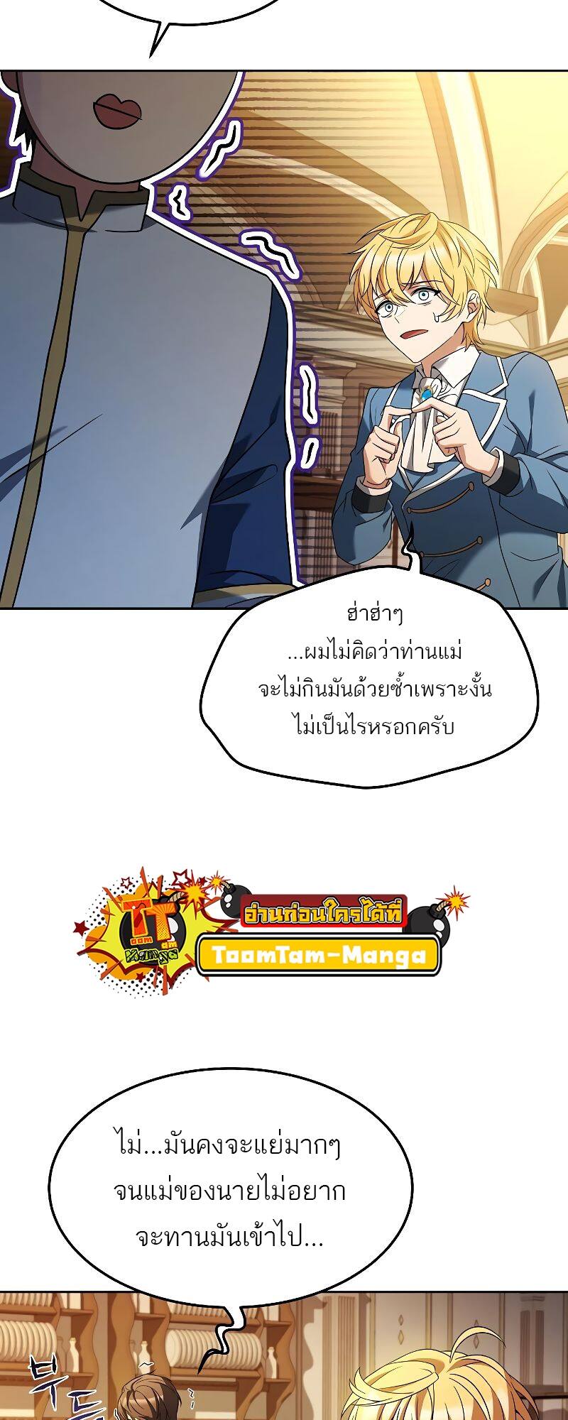 หน้า 60 จาก 91