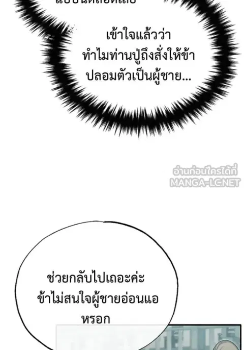 หน้า 72 จาก 126