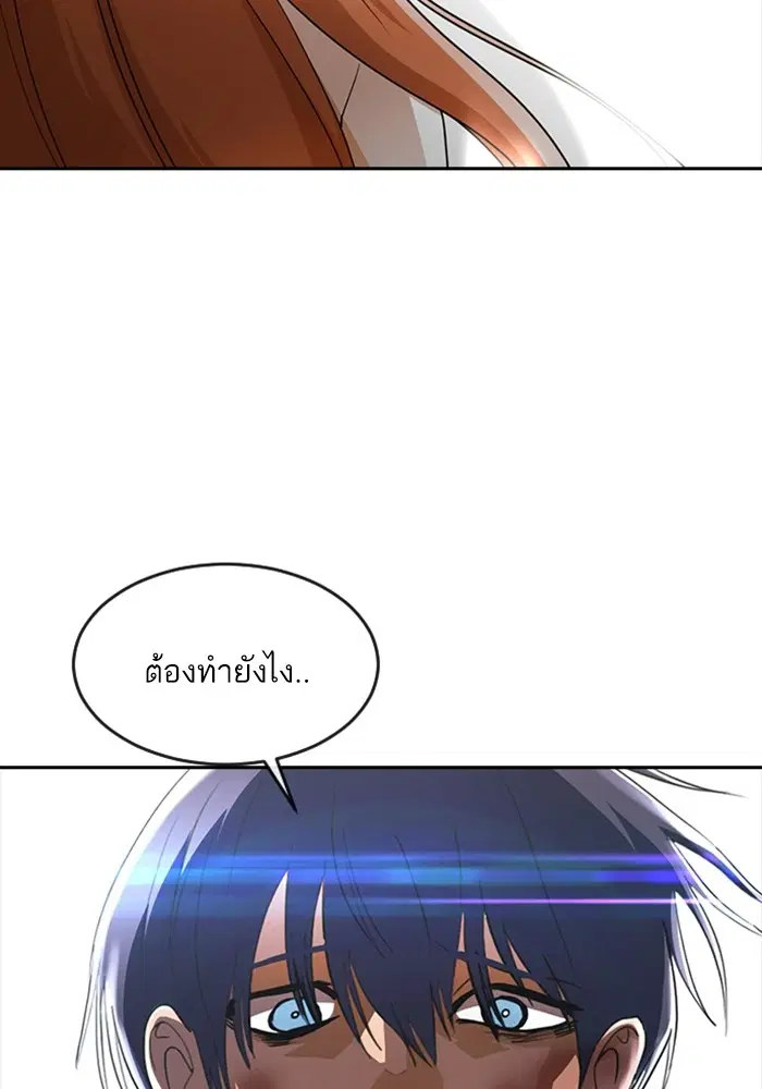 หน้า 43 จาก 130
