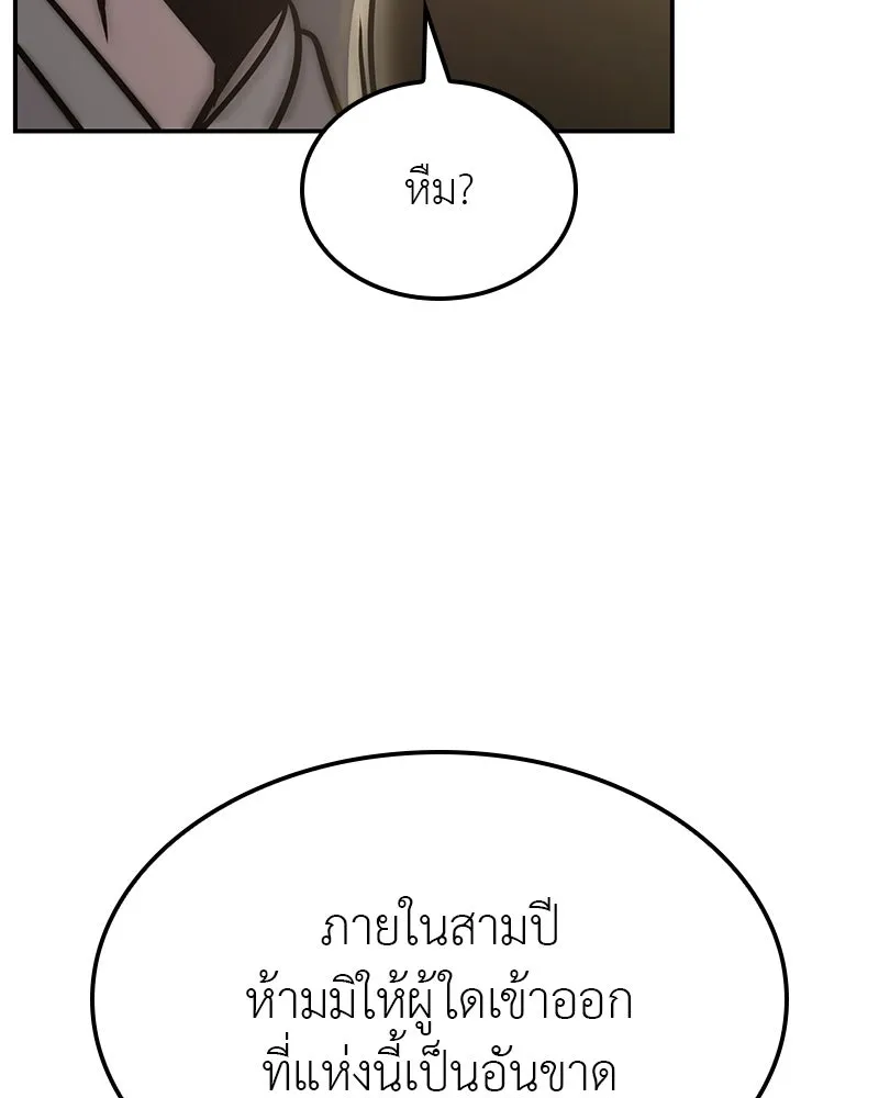 หน้า 188 จาก 236
