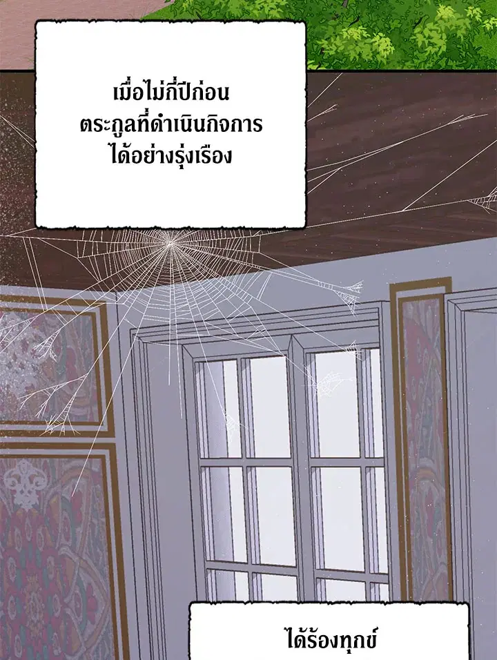 หน้า 48 จาก 109