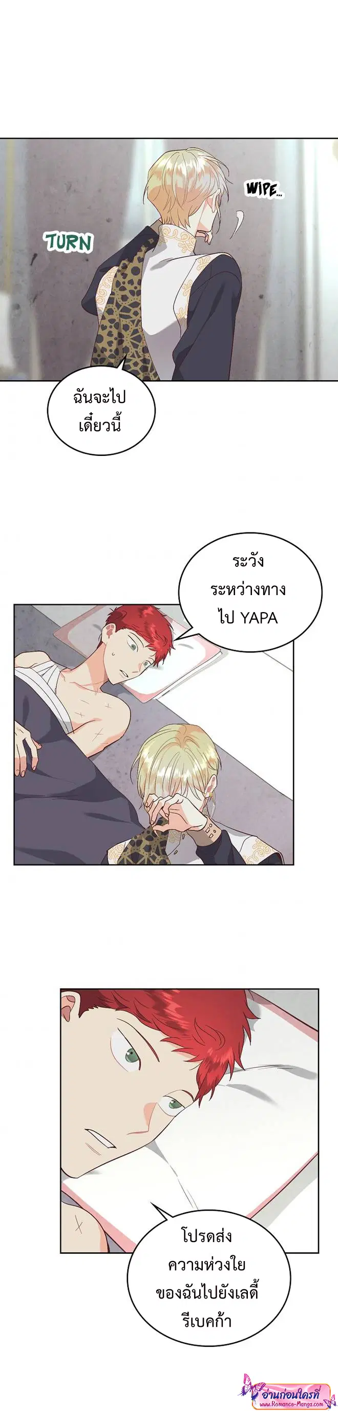 หน้า 15 จาก 32
