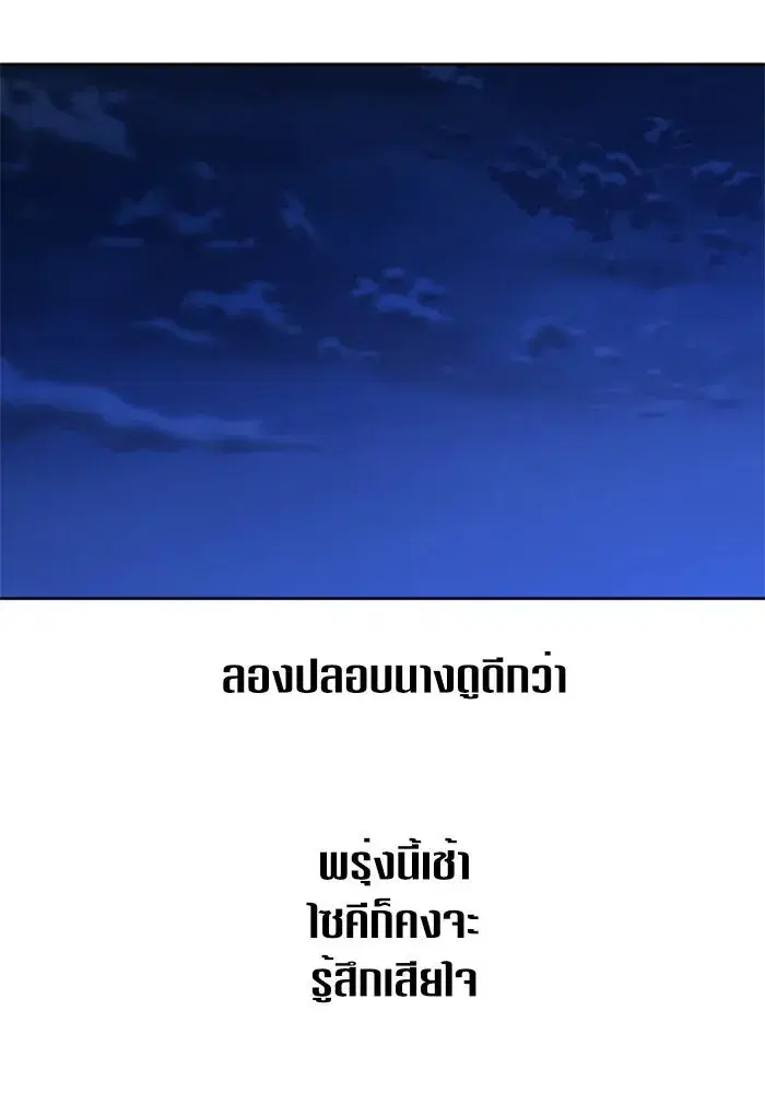 หน้า 19 จาก 149