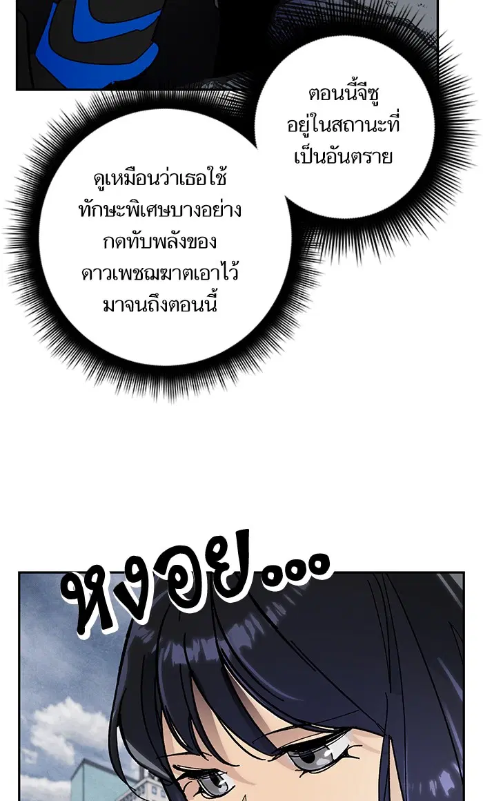 หน้า 86 จาก 89