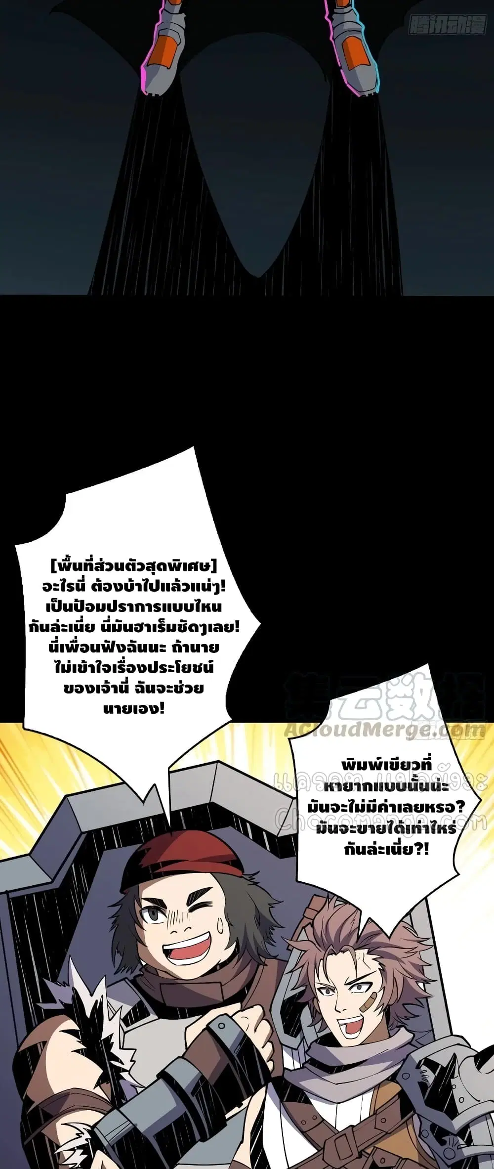 หน้า 8 จาก 32