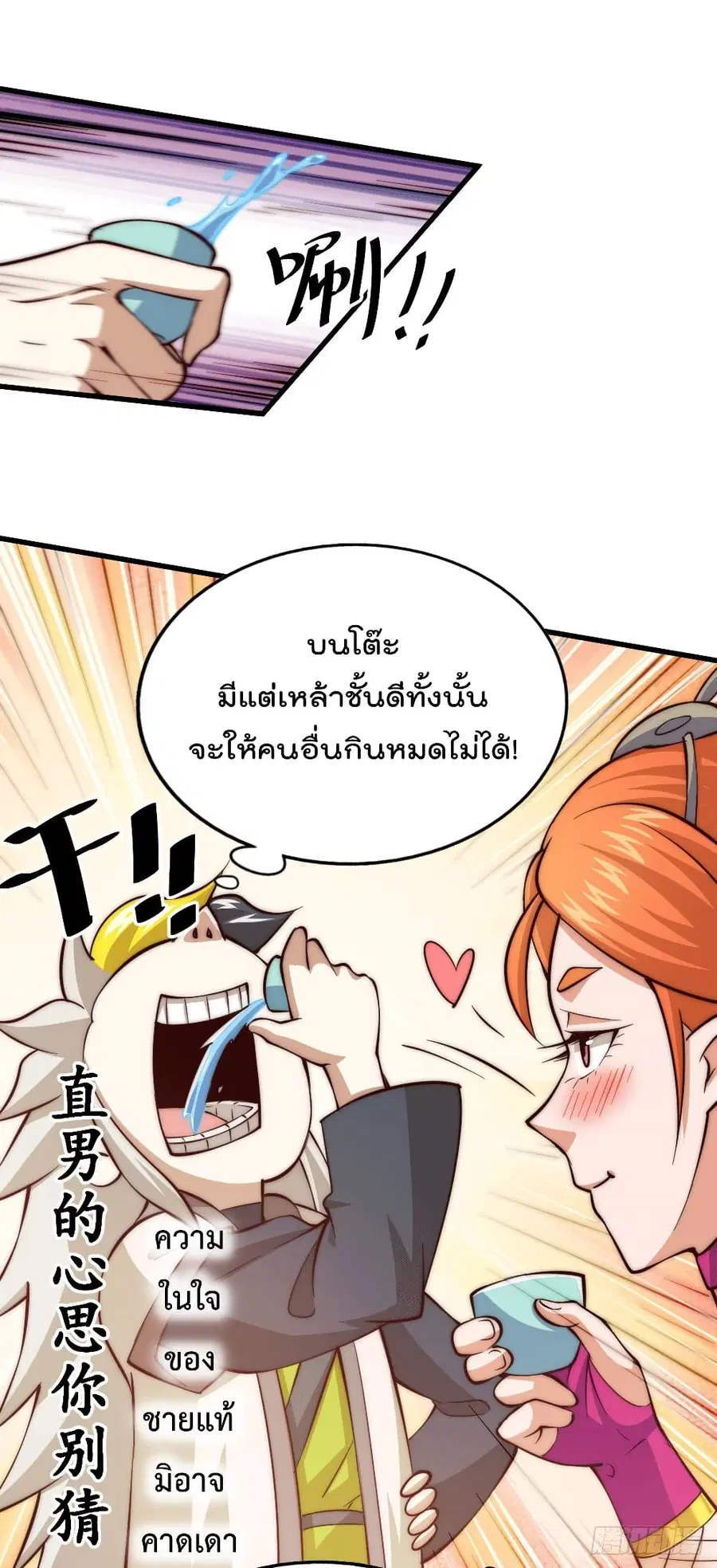 หน้า 20 จาก 44