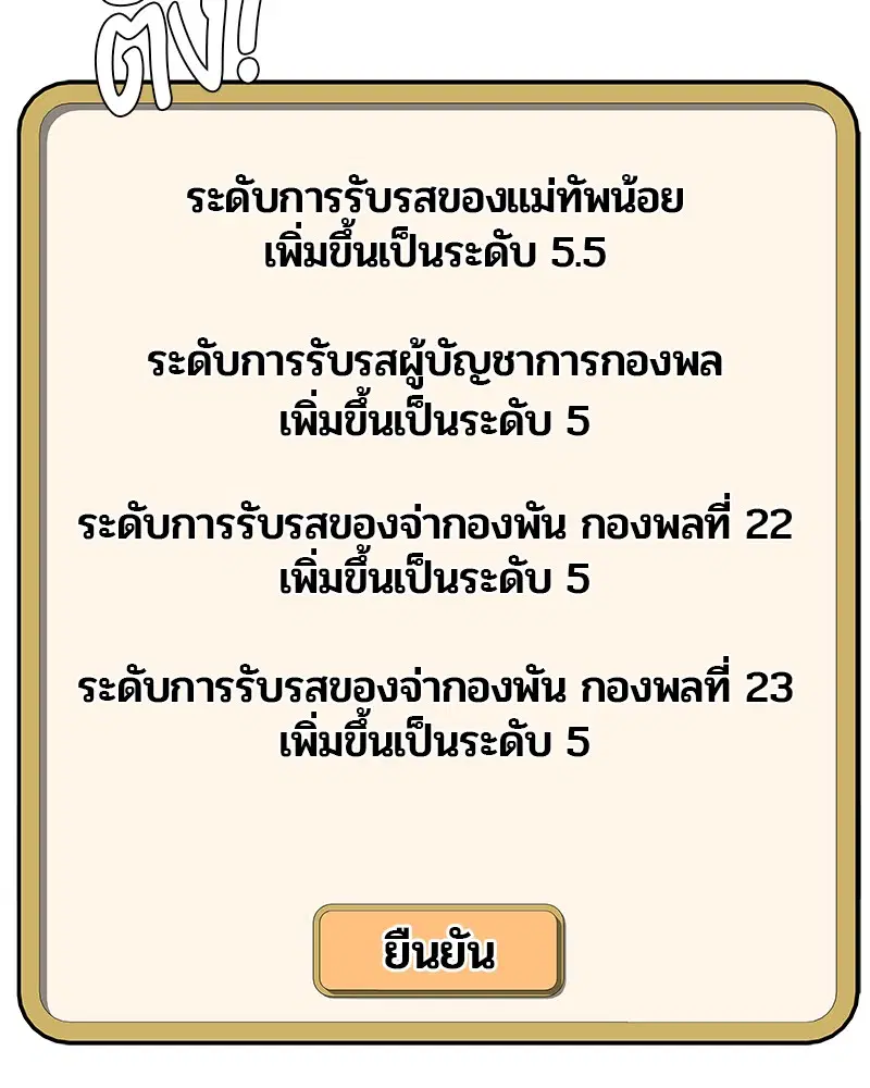 หน้า 106 จาก 109