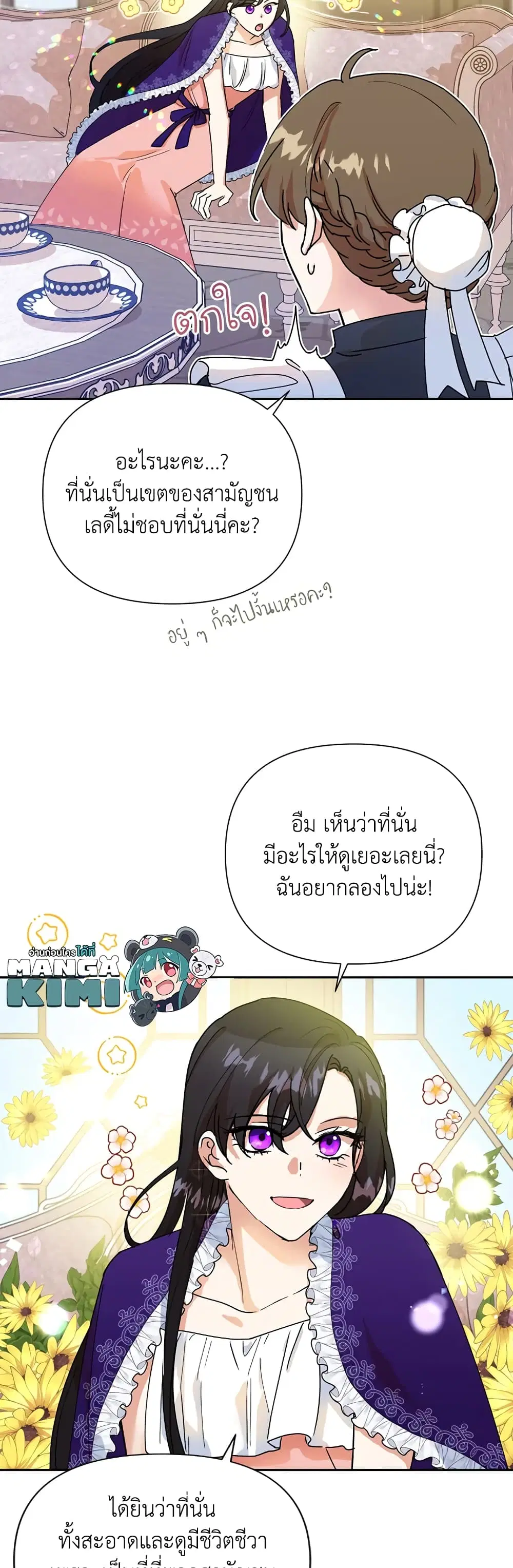 หน้า 6 จาก 42