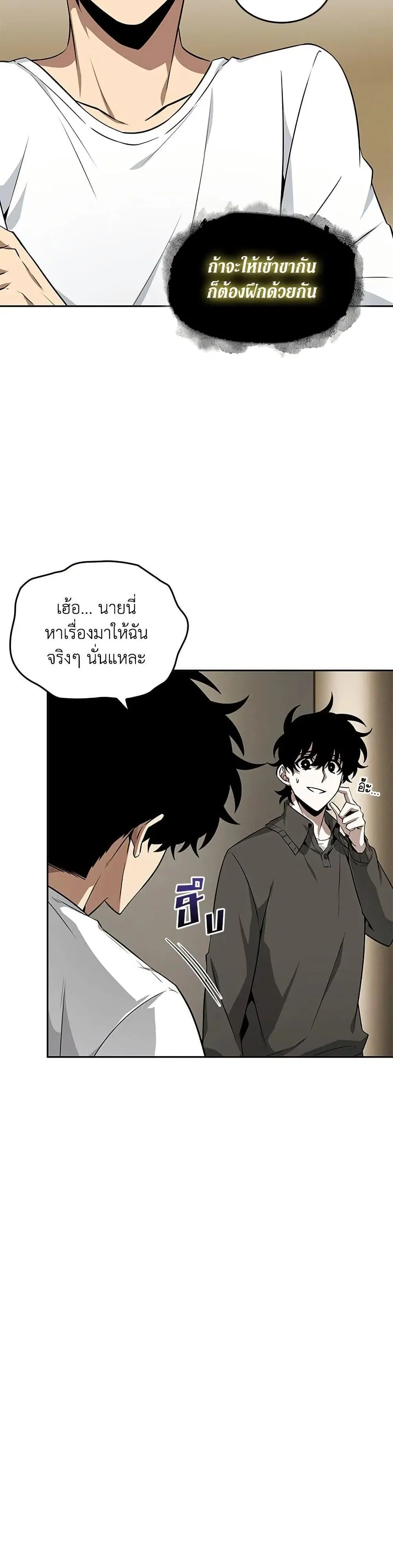 หน้า 12 จาก 32