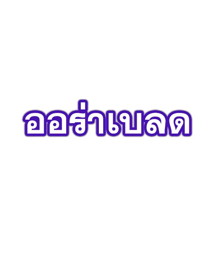 หน้า 97 จาก 136