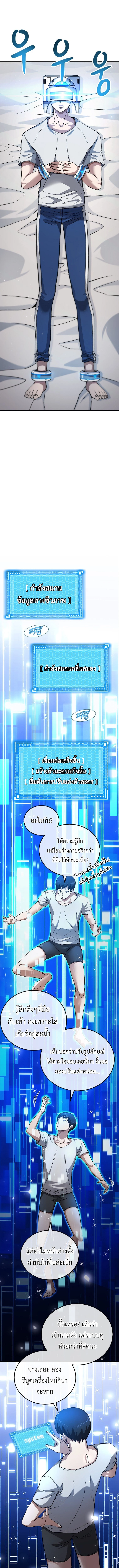 หน้า 7 จาก 16