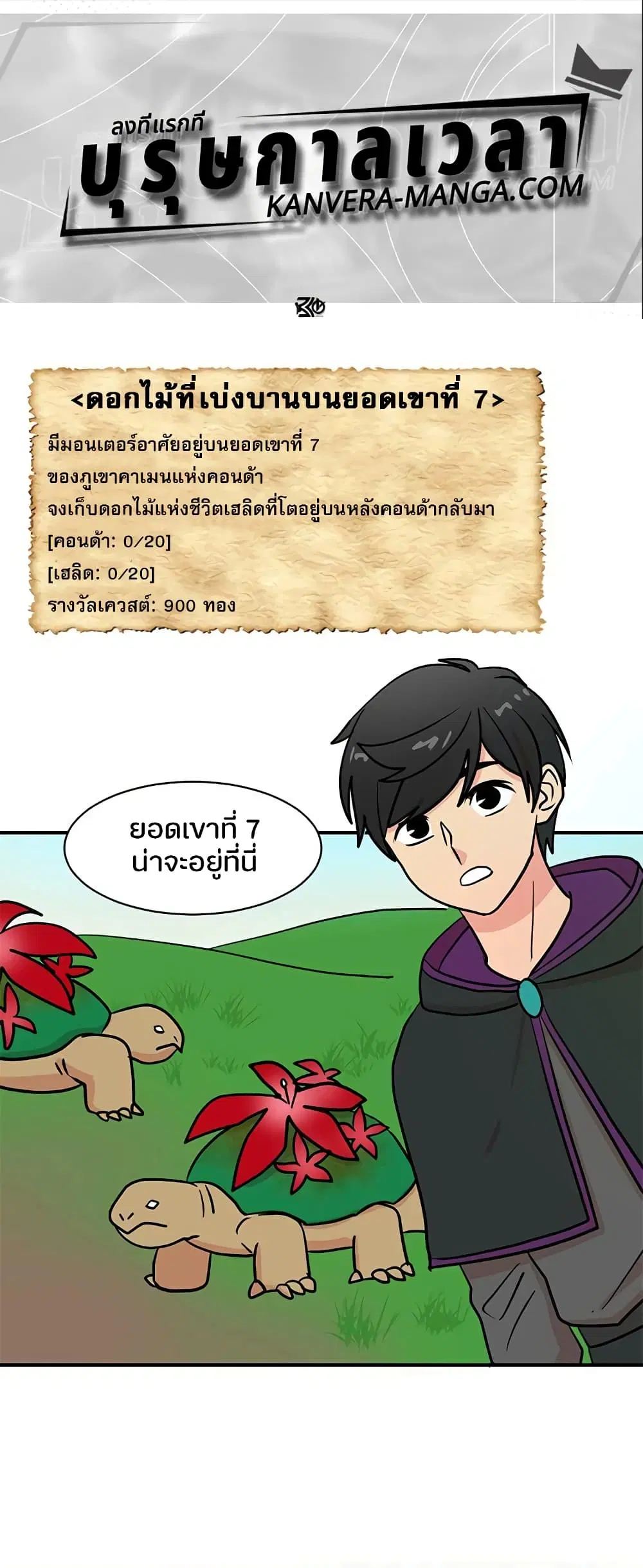 หน้า 1 จาก 29