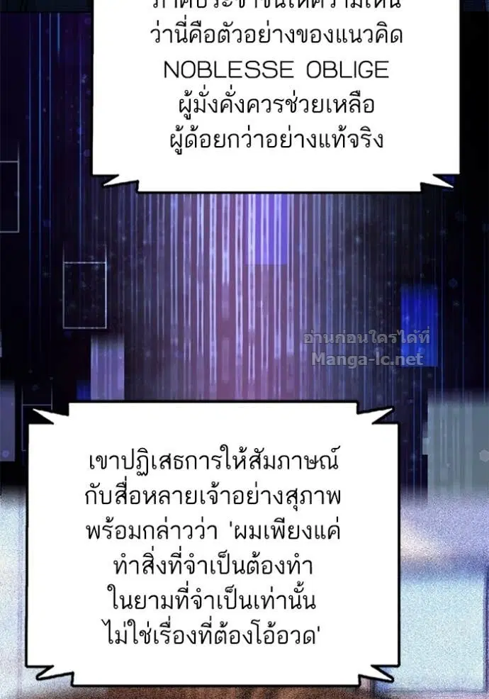 หน้า 7 จาก 143