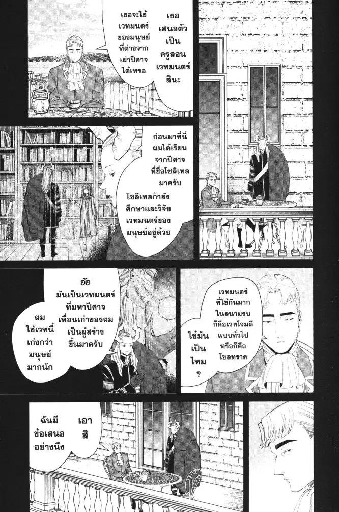 หน้า 15 จาก 19