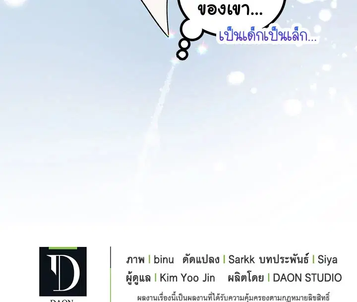 หน้า 129 จาก 130
