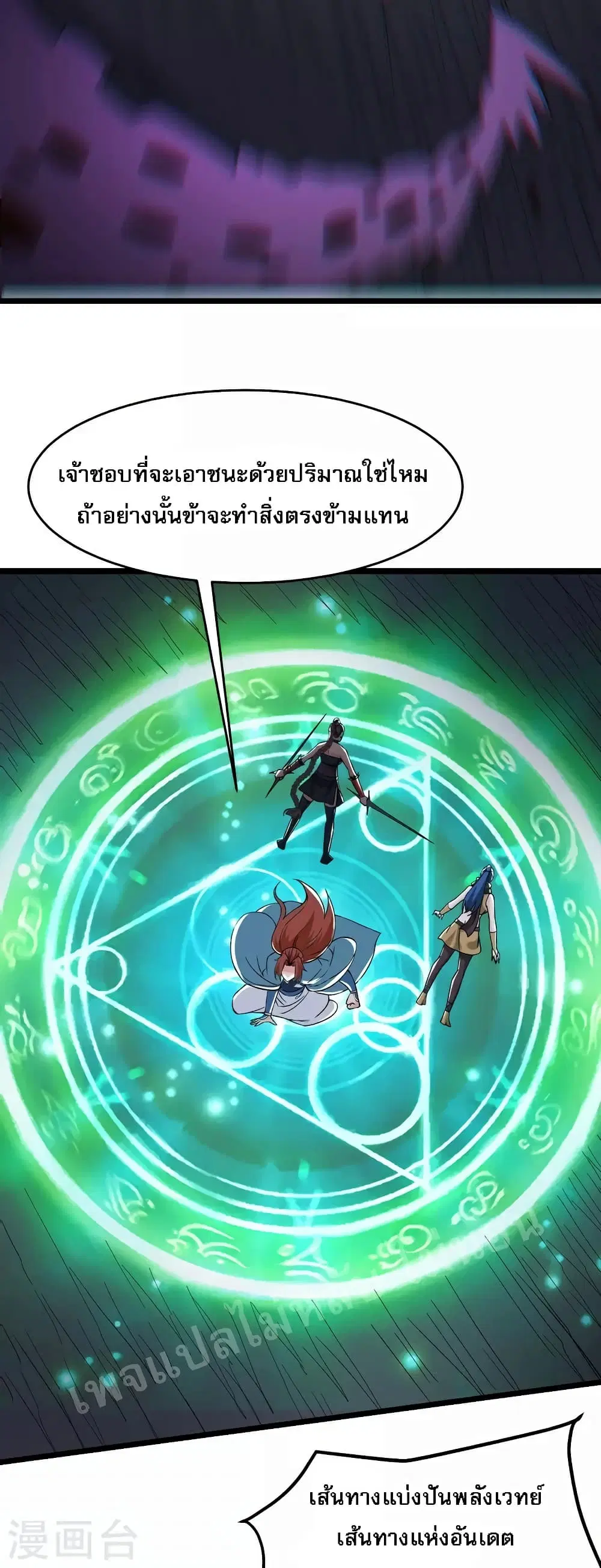 หน้า 35 จาก 38