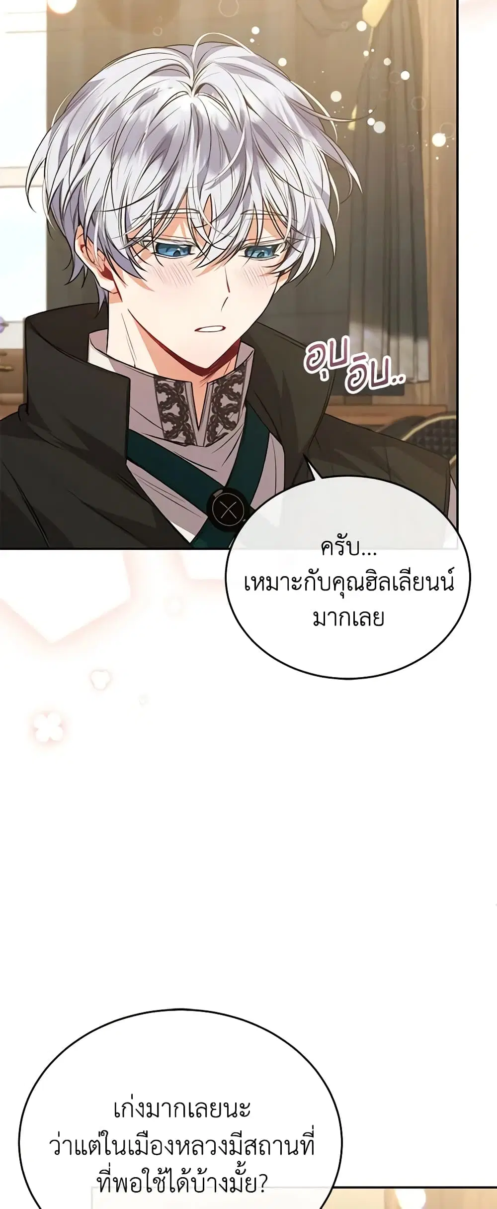 หน้า 16 จาก 44