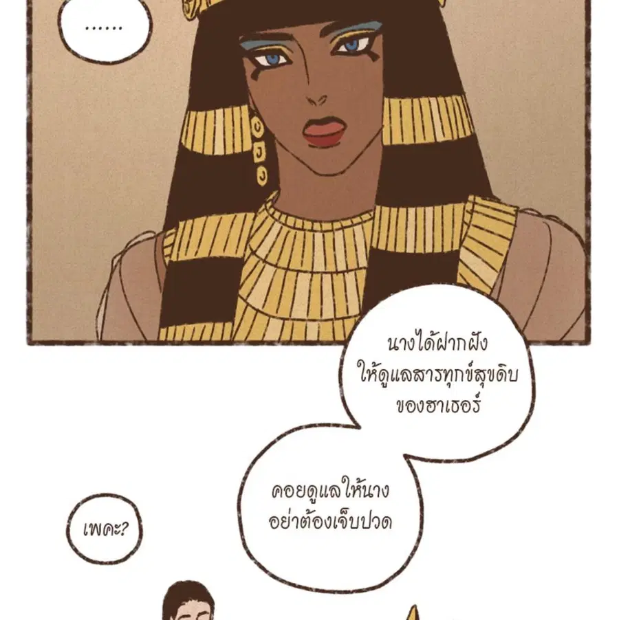 หน้า 40 จาก 64