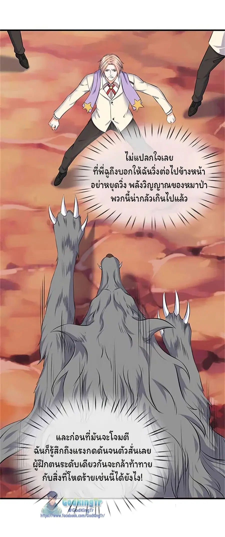 หน้า 5 จาก 25