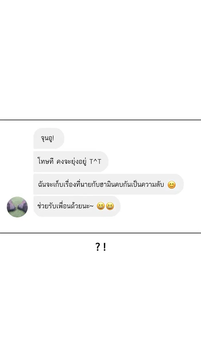 หน้า 51 จาก 119