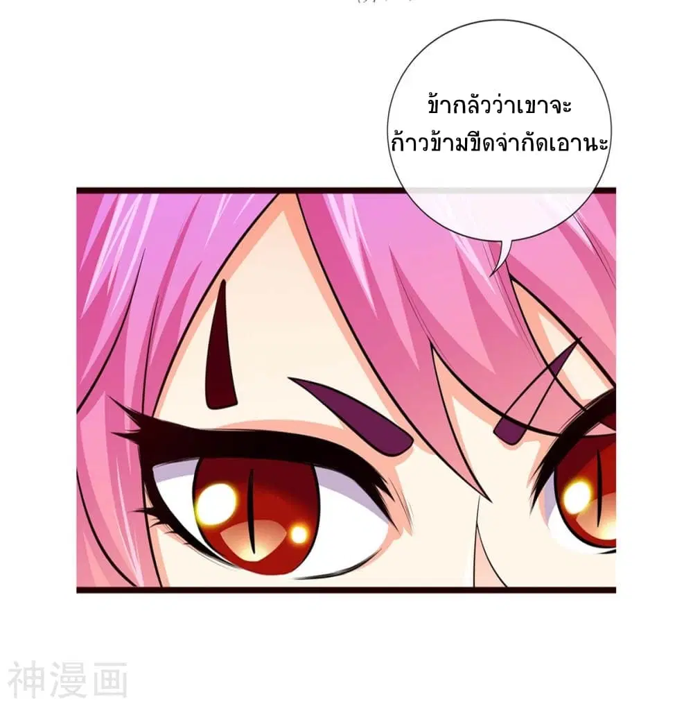 หน้า 20 จาก 35