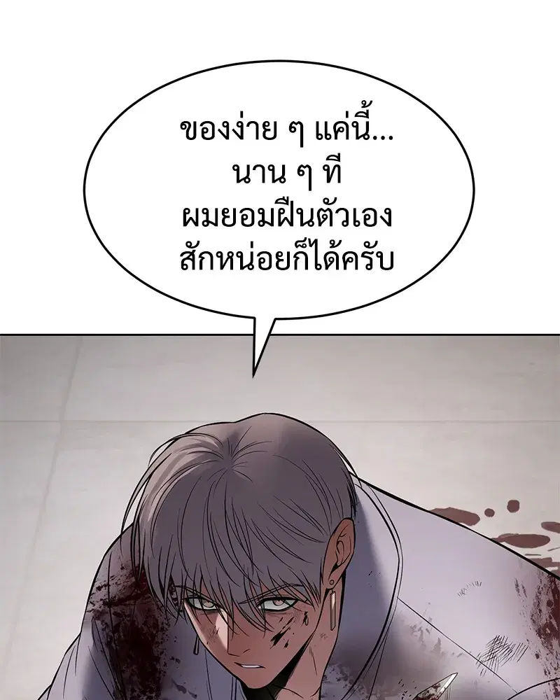 หน้า 17 จาก 244