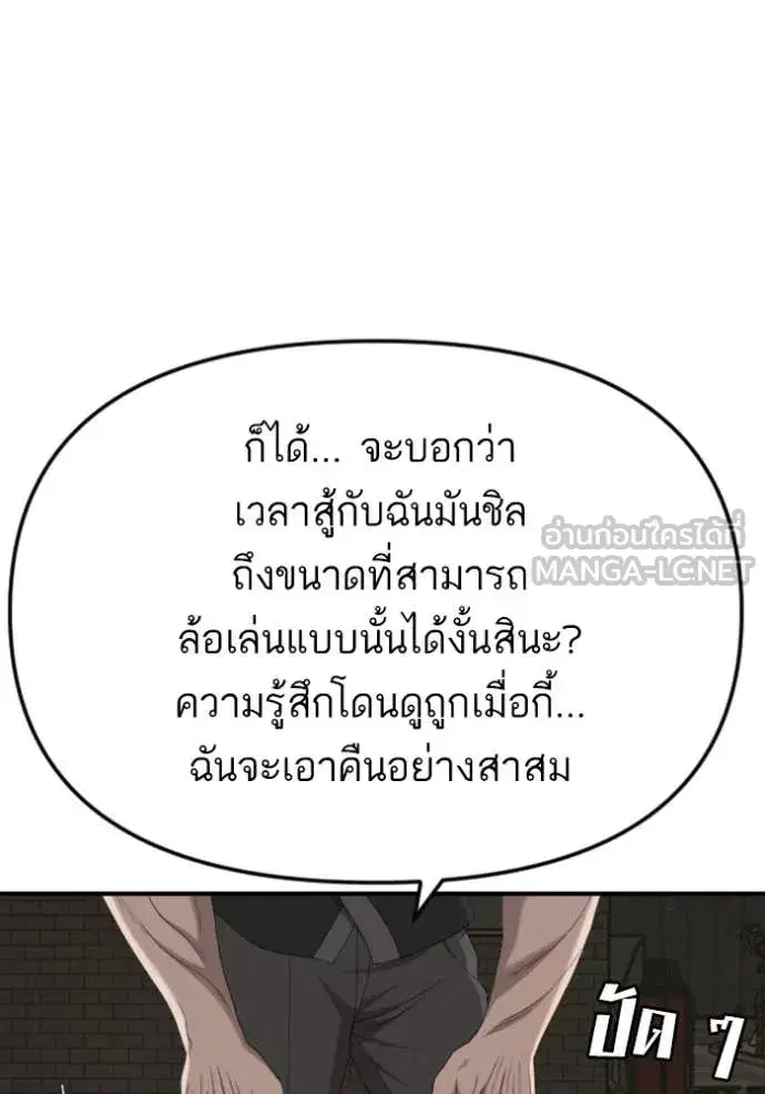 หน้า 113 จาก 147