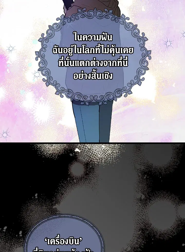 หน้า 69 จาก 131