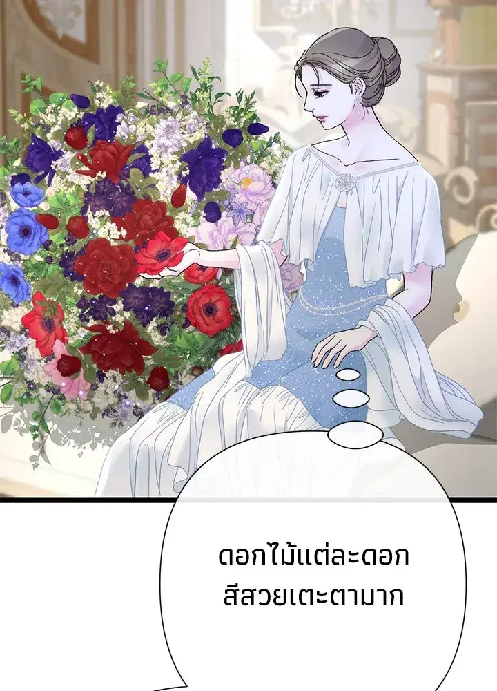 หน้า 89 จาก 196