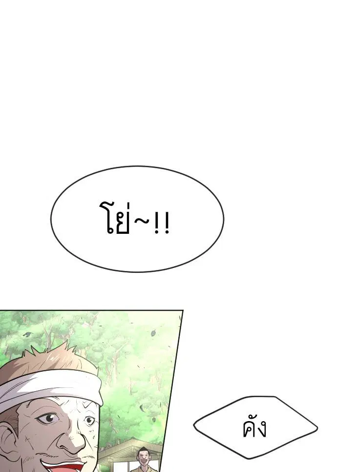 หน้า 187 จาก 209