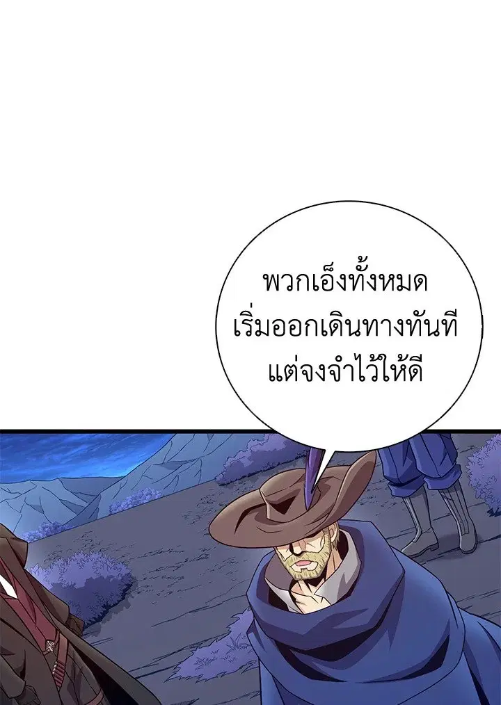 หน้า 70 จาก 108