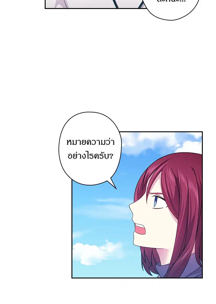 หน้า 12 จาก 65