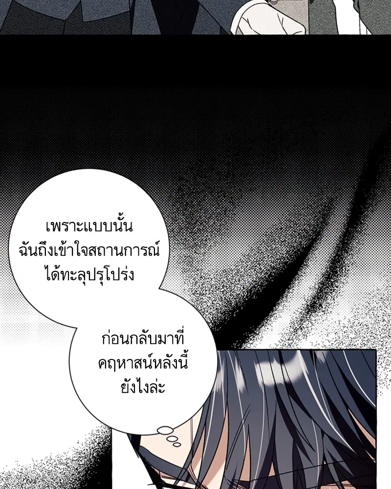 หน้า 15 จาก 94