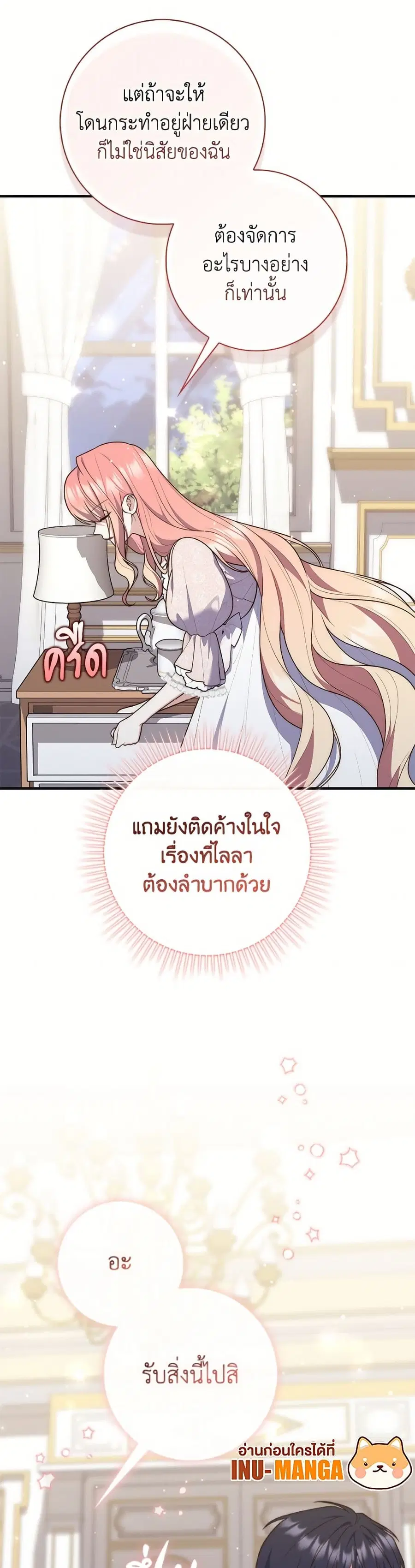 หน้า 5 จาก 52